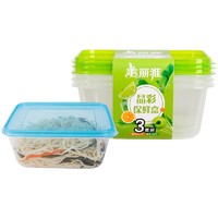 Maryya 美丽雅 晶彩系列 食品保鲜盒 1000ml*3套