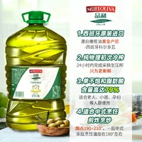 MUELOLIVA 品利 特级初榨橄榄油 5L