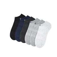 猫人袜子 男士纯棉船袜套装 68397603 5双装(深灰+浅灰+黑色+白色+藏青) 39-44