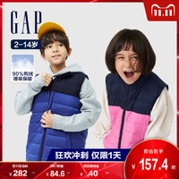 Gap2-14岁男女童幼童撞色羽绒服马甲737264 21冬新款童装保暖外套