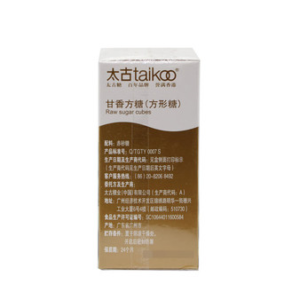 taikoo 太古 甘香方糖 454g