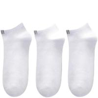 猫人袜子 男士纯棉船袜套装 68397603 6双装 白色 39-44