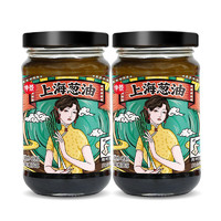 仲景 上海葱油酱 230g*2罐