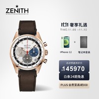 ZENITH 真力时 瑞士腕表 旗舰系列 CHRONOMASTER 1969原型机械表手表  玫瑰金18.3200.3600/69.C901