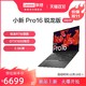 Lenovo 联想 小新Pro16 锐龙版 16英寸2.5K屏120Hz R7 5800H/GTX1650独显 轻薄本笔记本电脑 官方旗舰店