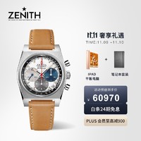 ZENITH 真力时 瑞士腕表 旗舰系列 经典复刻版 EL PRIMERO 机械手表 03.A384.400/3817.C855