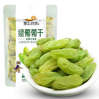 塞上名珠 绿葡萄干 225g