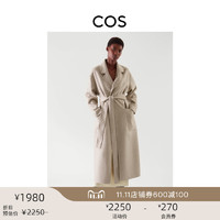 COS女装 宽松版型羊毛混纺围裹大衣米色2021秋冬新品0996812002