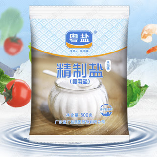 YUEYAN 粤盐 未加碘精制盐 500g