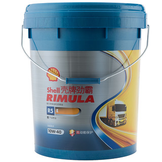 Shell 壳牌 劲霸柴机油 Rimula R5 E 10W-40 CI-4级 18L 养车保养