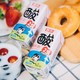 菊乐 经典原味酸乐奶200ml*20盒钻石装早餐整箱饮料成都名片