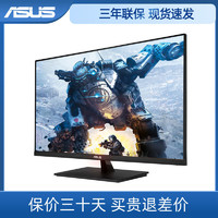 ASUS 华硕 VP32UQ显示器32寸4K屏幕100%sRGB广色域HDR设计摄影IPS