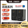 ELAC 意力 德国意力音响SOLANO系列BS283高保真发烧HiFi无源书架音箱