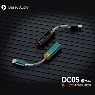 iBasso 艾巴索 DC05解码耳放单端3.5线插孔TYPEC接口HIFI便携安卓电脑双DAC DC05绿色