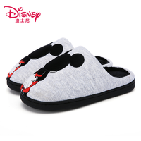 Disney 迪士尼 儿童卡通棉拖鞋