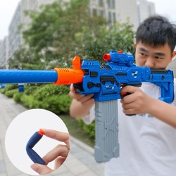 优赫 软弹多形态玩具枪可发射电动16连发冲锋吸盘子弹无伤