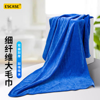 ESCASE 160*60大号加厚洗车毛巾擦车抹布专用