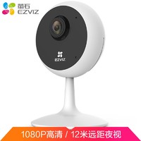 EZVIZ 萤石 C1C 1080P摄像头  256G高速卡