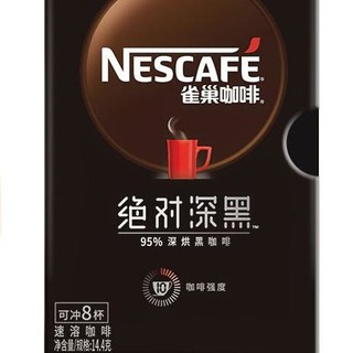 Nestlé 雀巢 绝对深黑 深度烘焙 速溶咖啡 14.4g