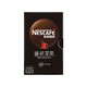 Nestlé 雀巢 Nestle）速溶 黑咖啡 绝对深黑 超200℃高温烘焙 纯粹无酸 罗布斯塔咖啡豆研磨 1.8g*8包