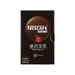 Nestlé 雀巢 絕對深黑 深度烘焙 速溶咖啡 14.4g