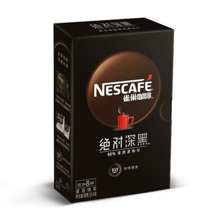 Nestlé 雀巢 绝对深黑 深度烘焙 速溶咖啡 14.4g