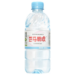 巴马丽琅 饮用天然弱碱性矿泉水 500mL*24瓶/箱