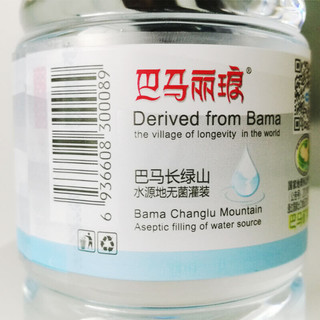 巴马丽琅 饮用天然矿泉水 500ml*24瓶