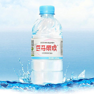 巴马丽琅 饮用天然矿泉水 500ml*24瓶