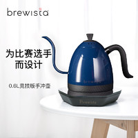 BREWISTA 竞技版智能温控手冲咖啡壶家用不锈钢细长嘴泡茶壶0.6L  竞技版-蓝