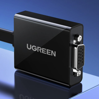 UGREEN 绿联 MM103 HDMI转VGA 视频转接线 0.16m 黑色