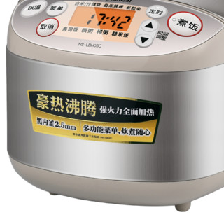 ZOJIRUSHI 象印 NS-LBH05C 电饭煲 1.5L 米色