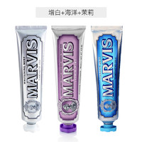 黑卡会员：MARVIS 玛尔斯 牙膏套装（增白+海洋+茉莉）85ml*3