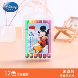 Disney 迪士尼 Z7117 三角水彩笔 12色
