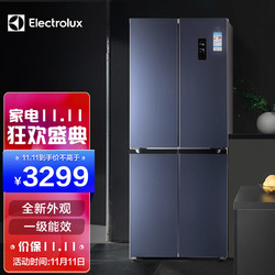 Electrolux 伊莱克斯 401升风冷无霜 十字对开门冰箱 一级能效 变频省电 节能低噪 电冰箱BCD-400QITD