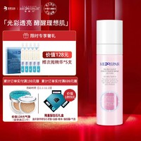 MedRepair 米蓓尔 多元修护润养水 100ml（赠 次抛精华5支）