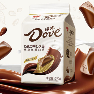 WEICHUAN 味全 德芙 巧克力牛奶饮品 370g*8盒