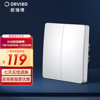 ORVIBO 欧瑞博 MixPad C 单火二建 智能开关 白色