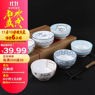 华青格 高温釉下彩日式米饭碗4.5英寸陶瓷汤碗餐具套装*6礼盒装