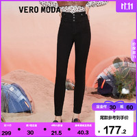 VERO MODA Vero Moda2021秋冬新款韩版修身火山岩面料保暖牛仔裤|321349067 J1G黑牛仔色 160/64A/S/R