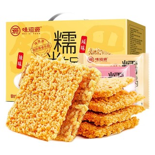 weiziyuan 味滋源 糯米锅巴 2口味 1kg（辣味+咸味）