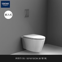 PLUS会员：GROHE 高仪 3932100A 进口暗装壁挂马桶