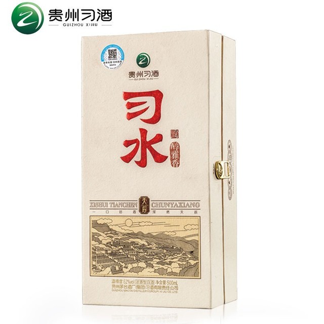 習酒(XI LIQUOR)白酒报价_参数_图片_视频_怎么样_问答-苏宁易购