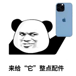 剁手不迷路，iPhone双十一配件选购指南