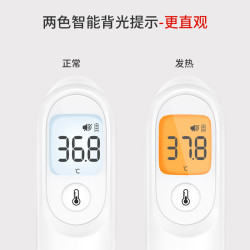 yuwell 鱼跃 YUWELL)红外电子体温计YT-1婴儿温度计 儿童额温计成人体温表家用测温枪仪非耳温枪