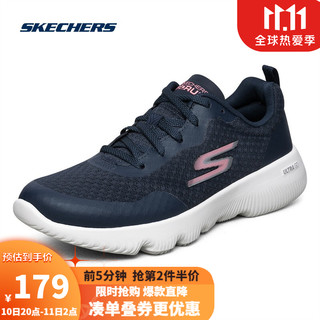 SKECHERS 斯凯奇 Skechers超新星女子减震跑步鞋休闲运动鞋15165 NVPK海军蓝色/粉红色（女款） 37