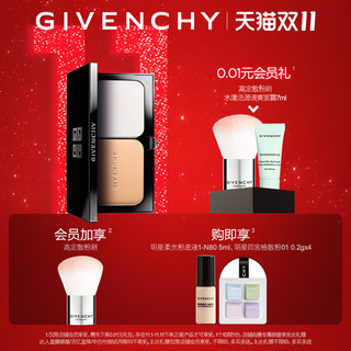 GIVENCHY 纪梵希 绒雾哑光粉饼 遮瑕 轻薄定妆粉正品