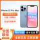 Apple 苹果 iPhone 13 Pro Max  全网通5G手机 双卡双待苹果新品128GB