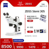 ZEISS 蔡司 专业光学显微镜高清高倍生物科学实验儿童中小学生家用