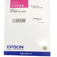 EPSON 爱普生 T7533 红色墨盒 (适用WF-6093/6593/8093/8593机型)约7000页